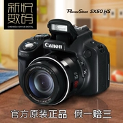 Máy ảnh kỹ thuật số góc rộng Canon Canon PowerShot SX50 HS 50x Zoom độ nhạy cao chính hãng - Máy ảnh kĩ thuật số