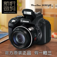 Máy ảnh kỹ thuật số góc rộng Canon Canon PowerShot SX50 HS 50x Zoom độ nhạy cao chính hãng - Máy ảnh kĩ thuật số máy ảnh cho người mới bắt đầu