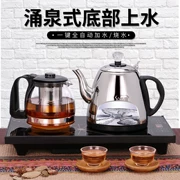 Thông minh đáy tự động ấm đun nước điện Ấm đun nước gia đình ấm trà Kung Fu pha nước bếp cảm ứng bộ trà