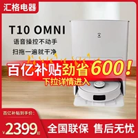 Кобат -робот T10 Omni