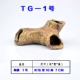 TG-1