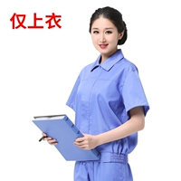 Светло -голубой топ