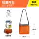Легкая сумка на плече-16 л/оранжевый