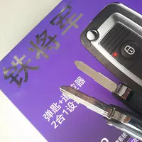 Kai Dian KD150-F H L V Z K E G xe máy phổ sửa đổi chống trộm điều khiển từ xa chìa khóa xe khoá đĩa