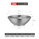 304 Bare Hat Bowl (16 см) матовая матовая