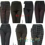 Mùa xuân và mùa thu trung niên thời trang Hàn Quốc kích thước lớn xà cạp ladies kẻ sọc phần mỏng chín điểm feet quần dì quần