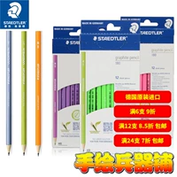 Shidlou 180 Карандаш Wopex Environmental Student Pencil 2B HB 2H Письмовая карандаш 12