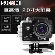 SJCAM SJ5000 WiFi HD 1080P nhỏ thể thao camera lặn camera chống thấm nước ổn định hình ảnh DV - Máy quay video kỹ thuật số
