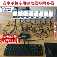 Xuan's Synchronizer 16 Port Mobile Phone Controller 8 Computer Computer Commoning Operation Переключение 32 порта