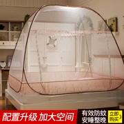 Muỗi net 1.8 giường nhà có thể gập lại ba cửa cài đặt miễn phí yurt 0.9 m1.2 m 1.5 M ký túc xá sinh viên