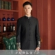 Bộ đồ Trung Sơn phù hợp với nam giới thanh niên Trung Quốc cổ áo đứng hiệu suất tự tu luyện cổ điển váy cưới chú rể phong cách Trung Quốc Tang phù hợp với