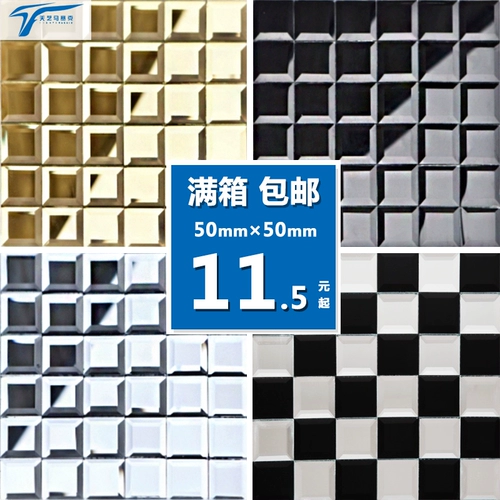 Стеклянная мозаика, прямые продажи с завода, зеркальный эффект