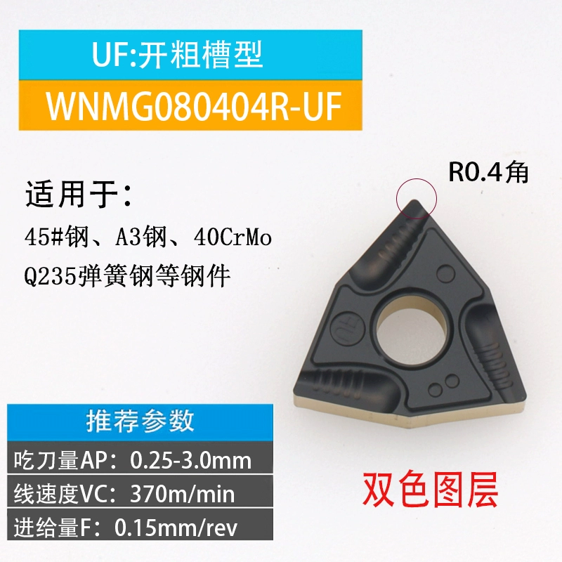 Lưỡi CNC xẻ rãnh hai mặt hình quả đào WNMG080404/8R-UF thép cứng thép không gỉ hạt thô đa năng dao phay gỗ cnc đầu kẹp dao phay cnc Dao CNC