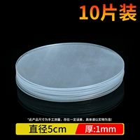 Диаметр 5мм, 5см, 10 штук