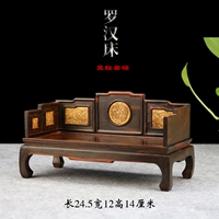 Jiaozhi Dalogon Duoluo Han Bed