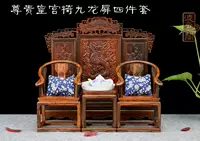 Стул Noble Palace с четырьмя наборами экрана Kowloon
