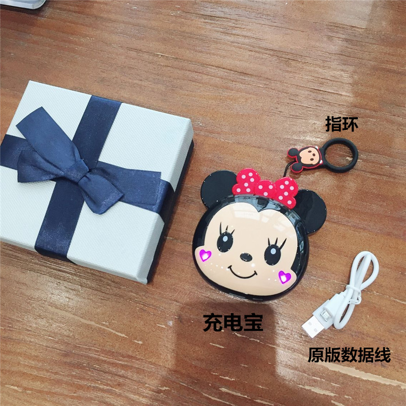 Minnie + Ring + Data Cable20000 Milliampere lovely Mickey portable battery Portable Cartoon Small portable source millet Samsung Apple currency