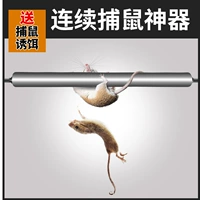 Крысы, захватывающая крыса мод домохозяйства, перерабатывает полную автоматическую ловушку ствола ловушки, захватывает уловное уничтожение монстра, склоненная клетка