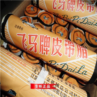 Восковой ремень летания промышленные синхронные плоские ремни. Трансмиссия/конвейерная полоса Неизлосленная Специальная ремня ленты Масло