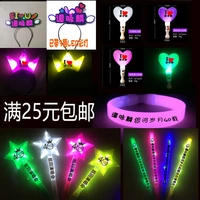 Концерт Tan Yonglin в отношении флуоресцентных палочек Pentagram, поддержка компаний поддержки, рекламирующие логотип настройку пользовательской настройки