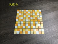 Мелкий оранжевый