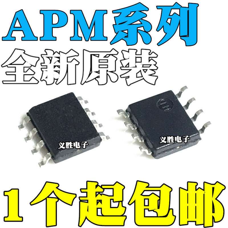 APM9435 9926 9945 9946 9948 4550 4568A K N KC JC TR TRL TUG-淘宝网