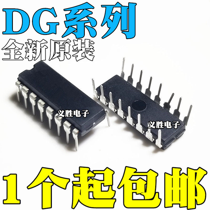 DG201BDJ DG202CJ 211 212DJ 271 308ACJ 309 390 403 408 DIP16-淘宝网