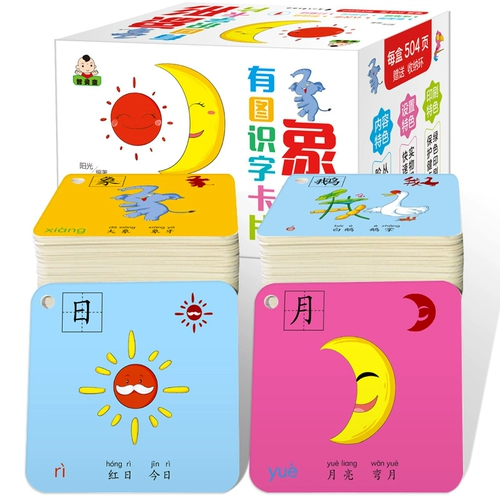 Обучающие карточки для детского сада, 3-6 лет, раннее развитие, 4-5 лет