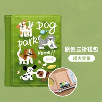 【Prame Puppy】 Трехкратный кошелек