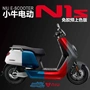 Gói mới Mô hình thời gian mới 1 12 Maverick N1 xe tay ga điện mô hình lắp ráp tĩnh đồ chơi keo hinh xe moto