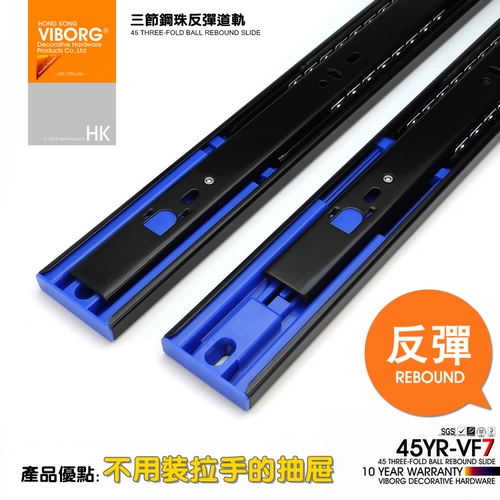 Гонконг Форт Рисунок Dragon Rail Three Rail Slice Rail Не нужно тянуть руки, чтобы коснуться рельса -гида отскока