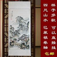 Пейзаж каллиграфия и живопись Вертикальная баннер китайская живопись китайская гостиная Стена.