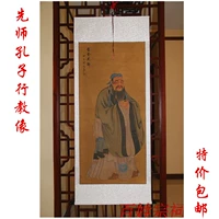 Портретная портретная портретная картина конфуции китайская картина каллиграфия и картина