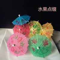 Отельное креативное фруктовое украшение, зонтик