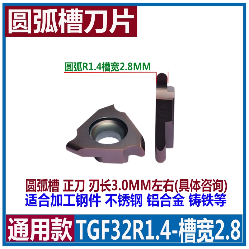 dao cắt cnc Mảnh dao tạo rãnh đầu bi hình bán nguyệt hình cung TGF32R0.15/0.2/0.25/0.3/0.4/0.5/0.6/1.75 mũi phay cnc gỗ dao cat cnc Dao CNC