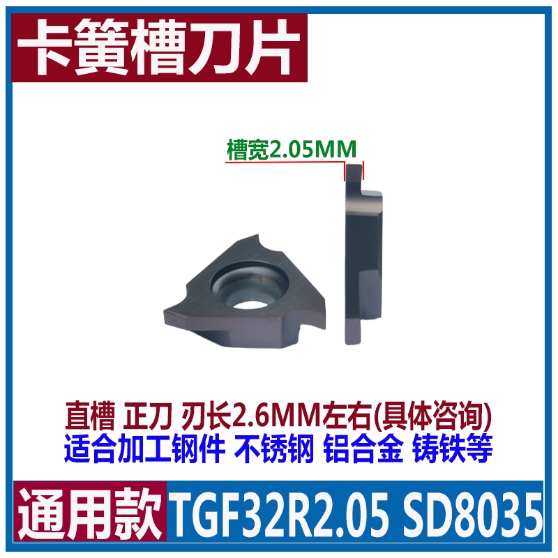 Mảnh dao xẻ rãnh lò xo TGF32R0.3/0.4/0.5/0.6/1.5/1.8/2.75/3.0/3.15/3.2 mũi phay cnc gỗ Dao CNC