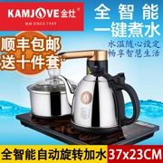 KAMJISE Jinzao K6 Máy nước nóng tự động hoàn toàn thông minh ấm đun nước điện ấm đun nước bộ trà Kung Fu - ấm đun nước điện