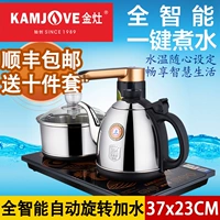 KAMJISE Jinzao K6 Máy nước nóng tự động hoàn toàn thông minh ấm đun nước điện ấm đun nước bộ trà Kung Fu - ấm đun nước điện ấm siêu tốc giá rẻ