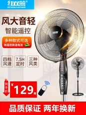 башни вентилятор, вентилятор башни / 红双喜电风扇静音遥控落地扇家用台式强力工业电扇立式摇头大风力