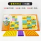 Trò chơi Sudoku trẻ em cờ vua Jiugongge đồ chơi giáo dục kỹ thuật số học sinh tiểu học tư duy logic đào tạo phát triển trí não - Trò chơi cờ vua / máy tính để bàn cho trẻ em