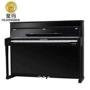 Royal Ma 88 búa chính thông minh kỹ thuật số đàn piano điện dọc HD-L116, kiểm tra cảm giác piano - dương cầm bán đàn piano