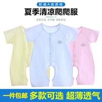 Bé mùa hè Xiêm quần áo sơ sinh 3 tháng 0 phần mỏng 6 ngắn tay áo nam giới và phụ nữ bé sơ sinh cotton mùa hè ăn mặc quần áo liền thân mùa hè