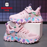 6367 Pink [одиночная сеть]