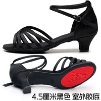 4,5 см. Black-Outdor Clue Base