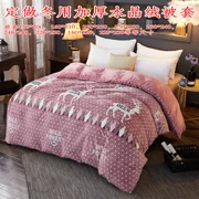 Tuỳ chỉnh mùa đông chăn Phalle nhung nhung san hô chăn nhung với một tinh thể tùy chỉnh chăn dày 248 × 229 * 270cm - Quilt Covers