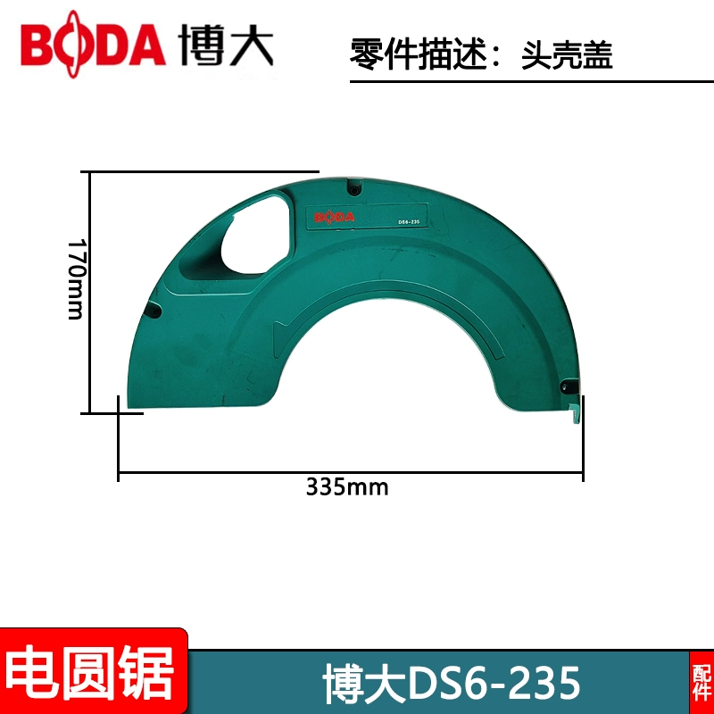 Boda Boda DS6 235 Điện Cưa Phụ Kiện Cánh Quạt Stator Vỏ Công Tắc Đầu Bàn Chải Vỏ Trục Đầu Ra Bán Chạy Phụ kiện máy cưa