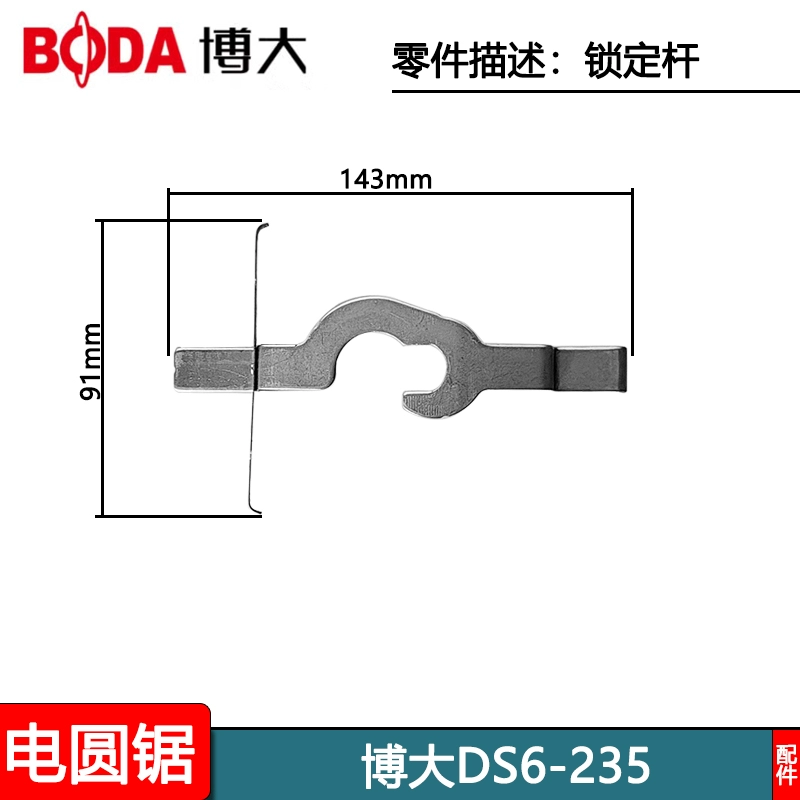 Boda Boda DS6 235 Điện Cưa Phụ Kiện Cánh Quạt Stator Vỏ Công Tắc Đầu Bàn Chải Vỏ Trục Đầu Ra Bán Chạy Phụ kiện máy cưa