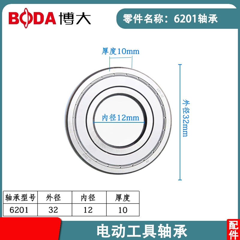 Boda Boda DS6 235 Điện Cưa Phụ Kiện Cánh Quạt Stator Vỏ Công Tắc Đầu Bàn Chải Vỏ Trục Đầu Ra Bán Chạy Phụ kiện máy cưa