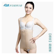 Jiaxin đàn hồi tay áo hút mỡ sau sinh bụng eo hip hip body eo belt waistband thở có thể điều chỉnh quần ngực