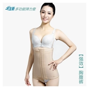 Jiaxin đàn hồi tay áo hút mỡ sau sinh bụng eo hip hip body eo belt waistband thở có thể điều chỉnh quần ngực
